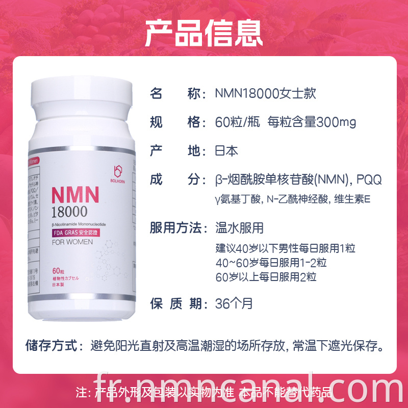 Whitening and Anti-aging NMN 18000 Capsules